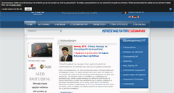 Desktop Screenshot of eliasgatos.gr